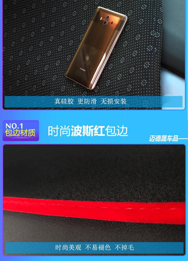 Suitable for Great Wall Haval H1H2H6H7H8H9 Special Car Dashboard Sunshade Mat and Center Console Sunshade