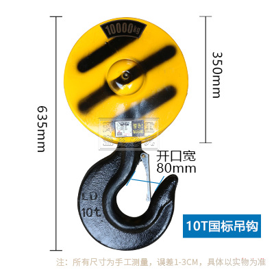 gancho de elevación eléctrica 1 / 2 / 3 / 5 / 10 tonelada de grúa portón de conducción de grúa de elevación de grúa de elevación de grúa de elevación de grúa de elevación