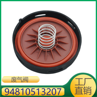 �m��춱��r�ݏU���y94810513207 94810513206 94810513206