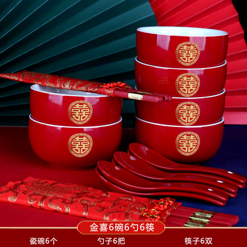 结婚女方嫁妆新娘陪嫁红色喜碗结婚陶瓷红碗筷子套装婚礼用品|undefined