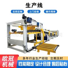 厂家货源批发五层瓦楞纸板生产线纸箱设备三层七层全自动