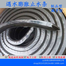 填缝嵌缝挡水橡胶膨胀密封条PZ制品橡胶条PN腻子型遇水膨胀止水条