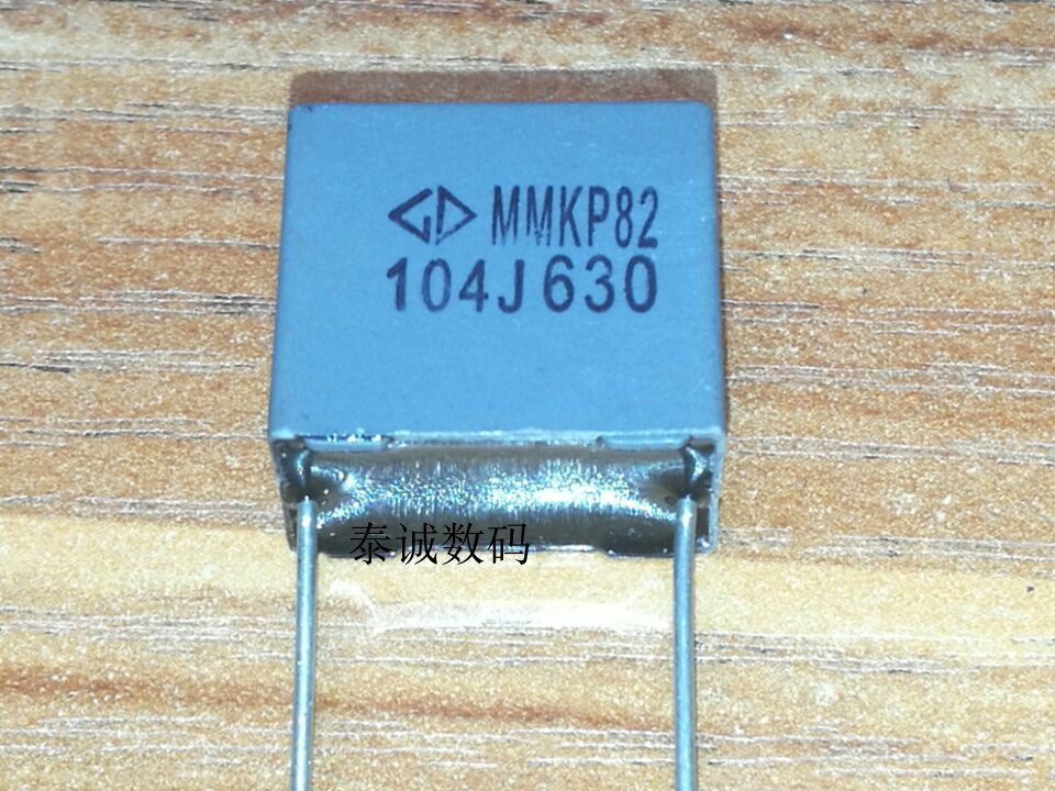 MMKP82  104 630V 0.1UF 100NF 灰色方块安规薄膜电容 C822J104J