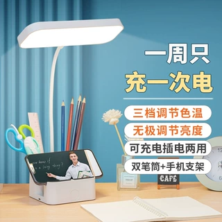 工厂现货调光手机支架阅读小台灯书架学生学习护眼书桌宿舍笔筒