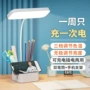 阅读学习护眼宿舍笔筒