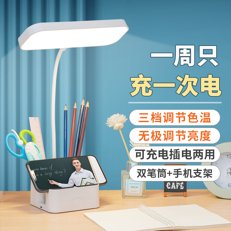 工廠調光手機支架閱讀小檯燈書架學生學習護眼書桌宿舍筆筒