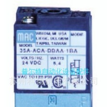 原装美国MAC电磁阀35A-ACA-DDBA-1BA 35A-ACA-DDAA- 1BA