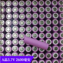 3.7V18650�늳�2600mAh����늳�5C���10A���늄Ӄ�����늳�