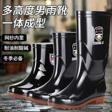 ��ʿ�ڱ���ͲˮЬţ��׷�ˮ������Ь�й�����ѥ��Ͳ36-51�ش�a