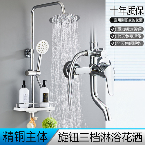 All-copper shower head set can be lifted and lowered, concealed Donald Duck three-speed and four-speed rain booster nozzle for home bathroom