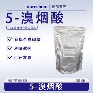 5-�域��20826-04-4�ЙC�ϳ����K���ܲ���ǰ�w �����r�� �F؛�ٰl