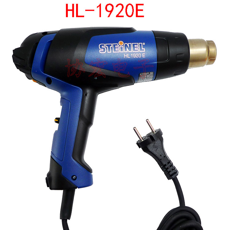 STEINEL HOT AIR GUN HL-1920E 3521 德国司登利9段工业热风枪筒