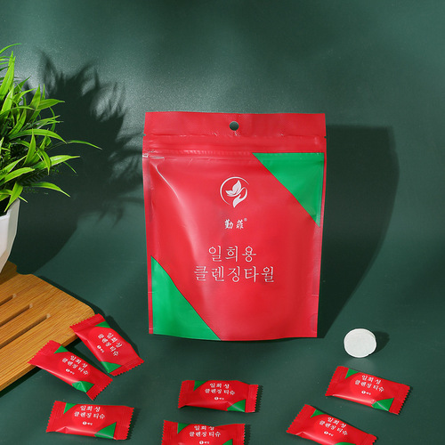 Single-use compressed cotton red candy grain portable travel supplies facial cleansing towel, dropshipping one piece