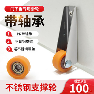 House door sagging support wheel stainless steel with bearing pulley sliding door bottom support top wheel to prevent door sinking pulley