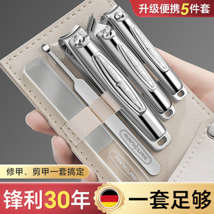 German stainless steel dead skin scissors nail tools nail clippers nail clippers wholesale nail clippers set box cross border
