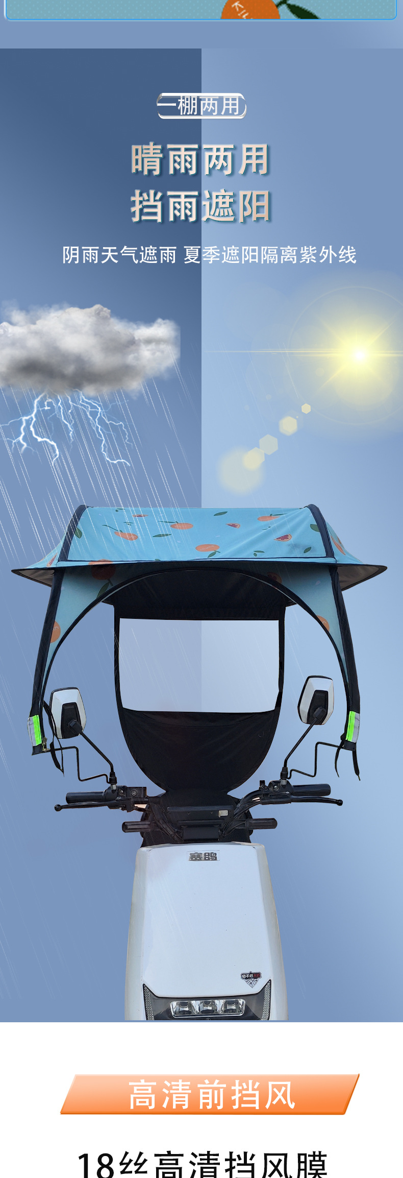 New model of electric motorcycle windproof and rainproof sunshade umbrella, thickened electric scooter canopy with black sunscreen coating