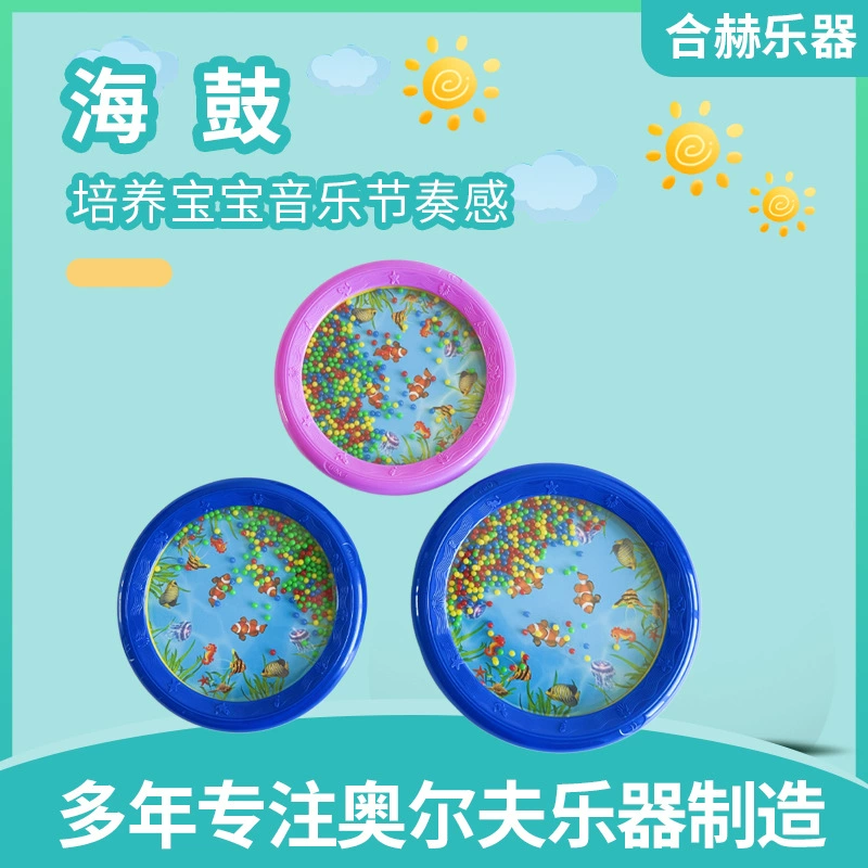 Ударный барабан, музыкальные инструменты, ударные инструменты для детского сада, учебные пособия, раннее обучение