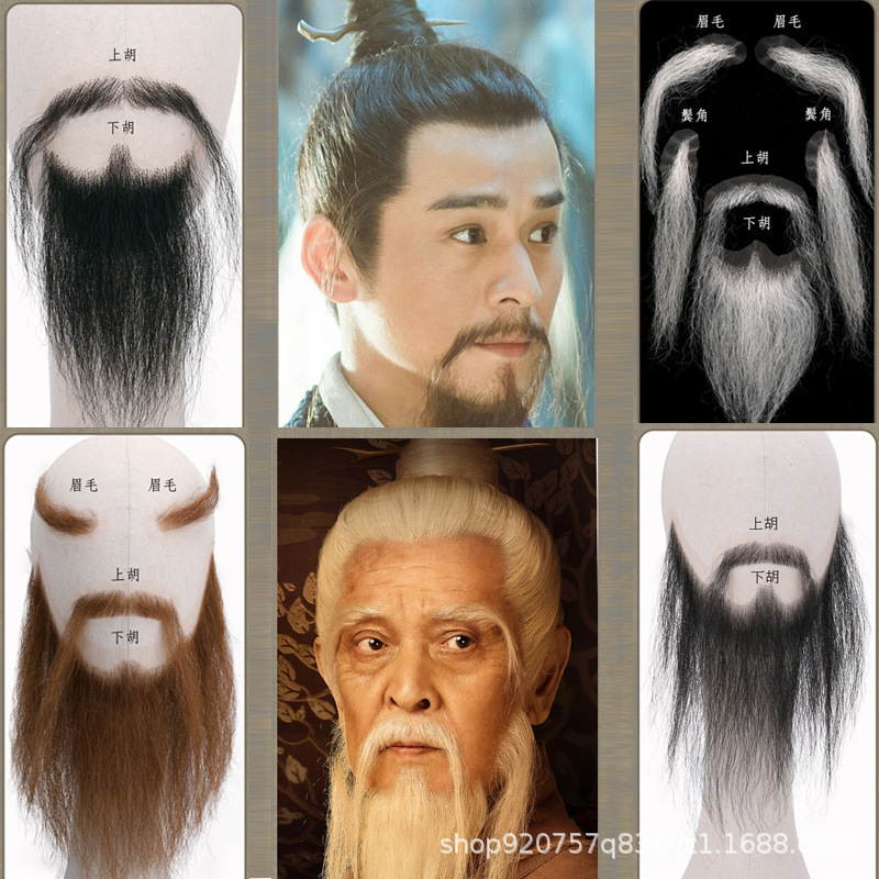 Ancient Fake Beard, Artificial Beard, Ancient Style Performance Makeup Props, Film and Television Goat Beard, White Beard, Eyebrows and Temples