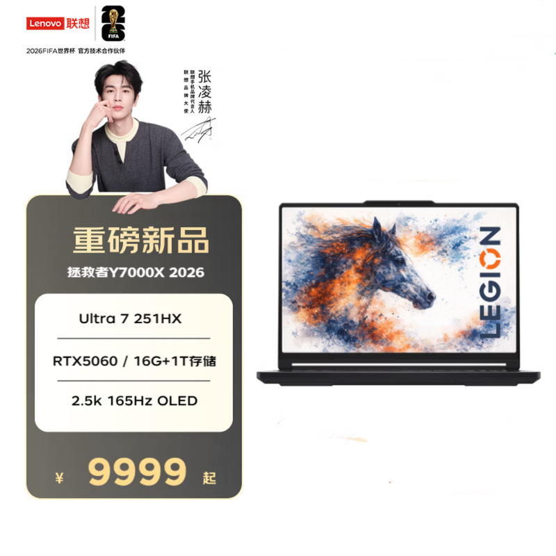 Lenovo Savior Y7000X 2026 Ultra7 251Hx 16g Gaming Laptop Lenovo Savior Y7000X 2026 Ultra7 251Hx 16g Gaming Laptop