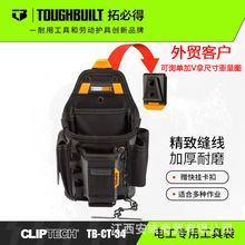 TOUGHBUILT�رص�늹��󎟹��߰�ľ��ˮ늹���쌣�ù��߰�ϵ��