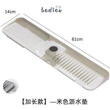 ˮ���^�rˮ�|խˮ�۹��z���R�|ˮ�ؿɲü�������ˮ���l���g��ˮ�|