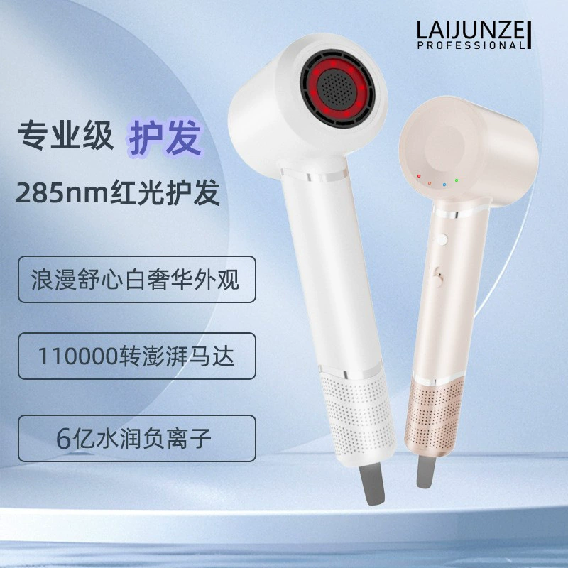 Трансграничные отрицательные ионы термостатические вентиляционные трубки безлистные мощные бытовые приборы высокоскоростной фен для парикмахерских специально для быстрой сушки