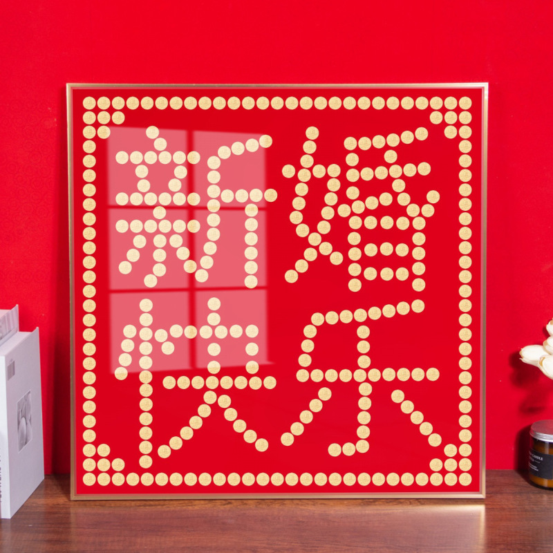 60x 60 Happy Wedding Coin Photo Frame 50 cents Coin Photo Frame Template 50 cents Coin Fleece Tie