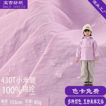 40DС���� 430T������˿�� ����ˮ���޷��޷��������� ��ɹ������