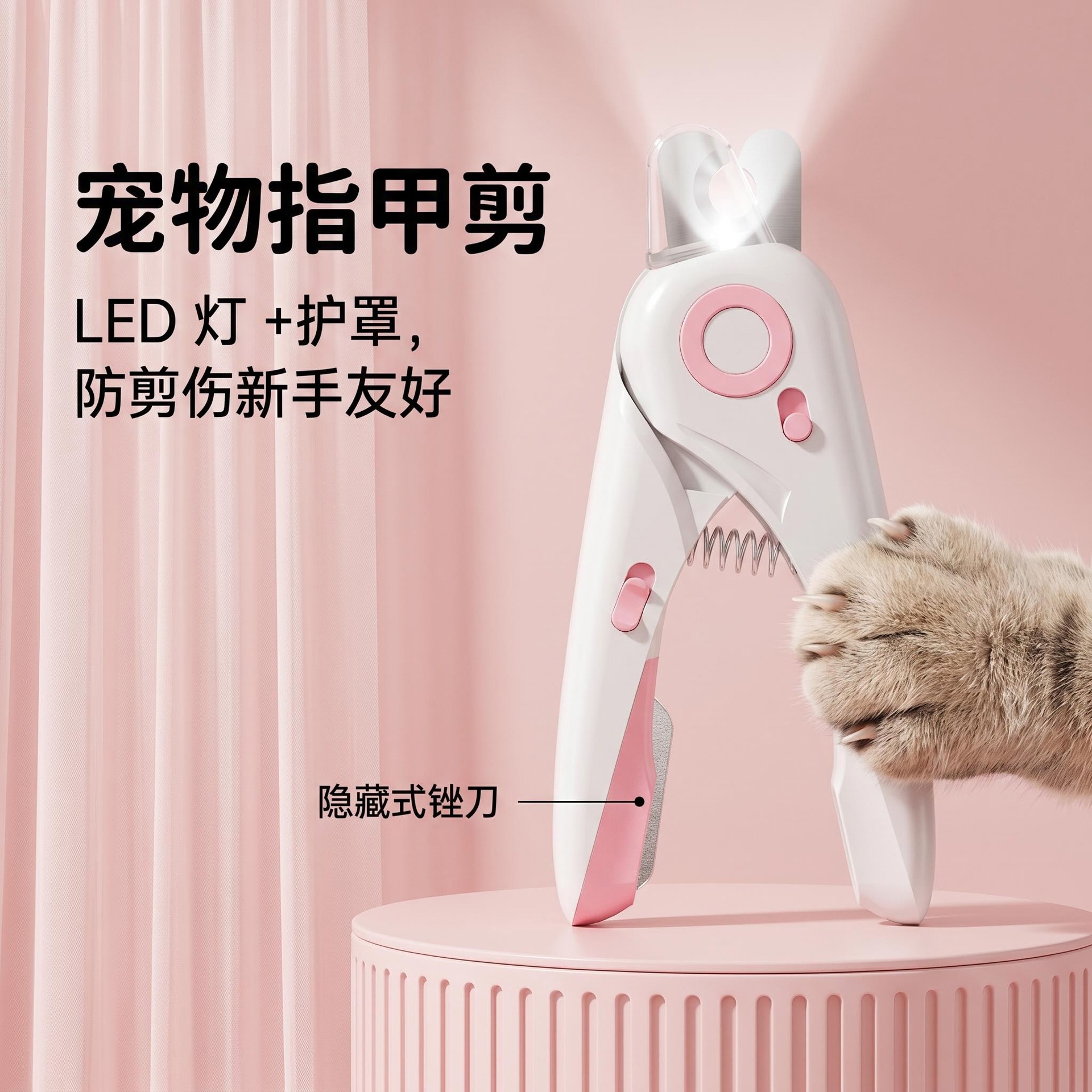 Nail scissors stainless steel