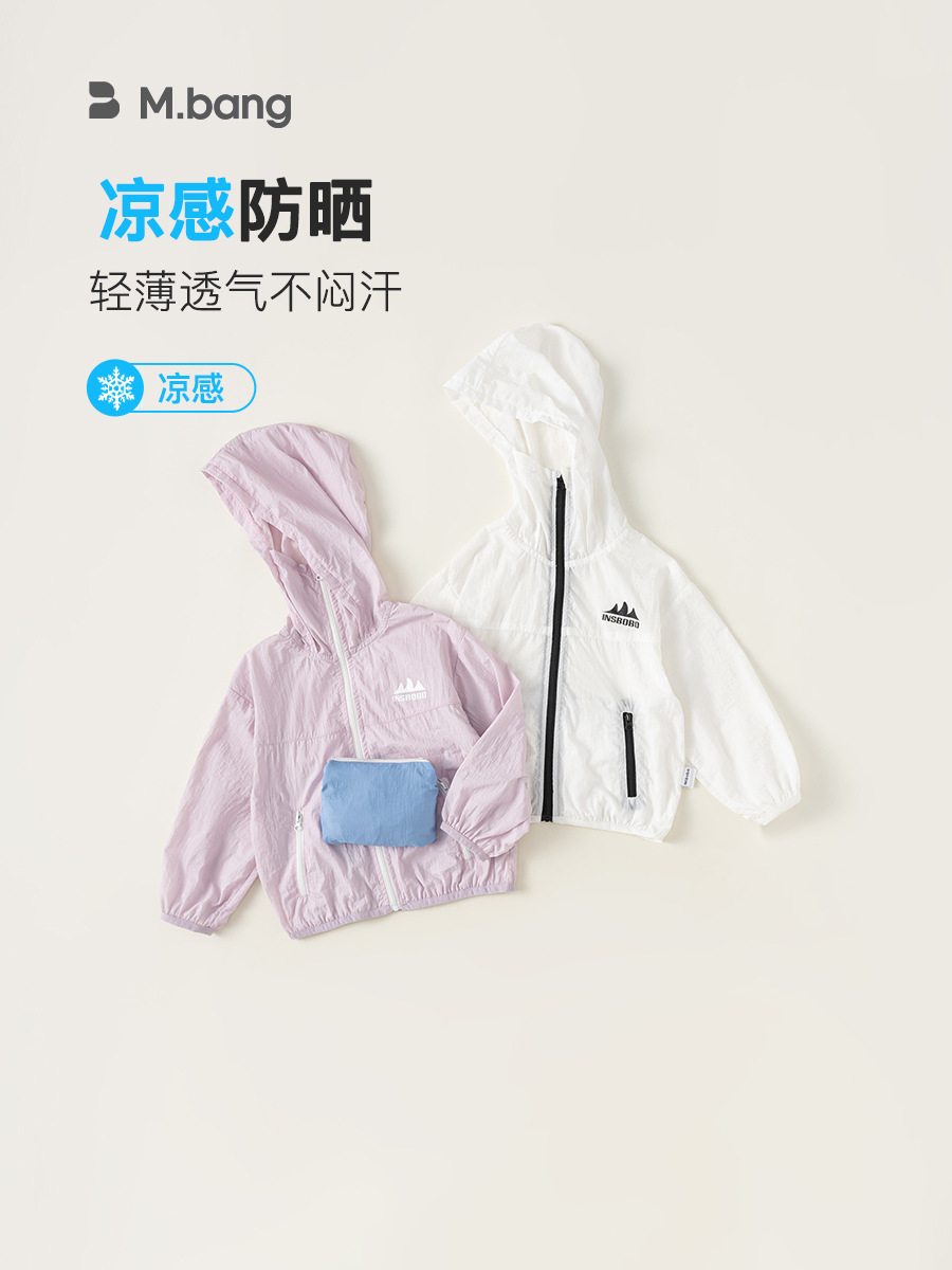 [Envío gratis especial] Ropa para niños Youbao Ropa de verano para niños Ropa de aire acondicionado Chaqueta con capucha para niñas Puede guardar ropa de protección solar para niños