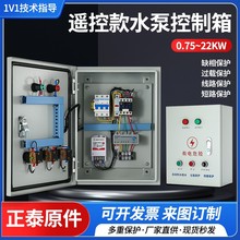 �o���b��ˮ�ÿ�����380V����늙C�h���_�P��ˮ�ÿ�����������^�d