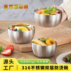 ステンレスボウル食品ボウル316ライスボウル家庭用デザートボウル小さなボウルかわいいヨーグルトボウルスープボウル食器セット