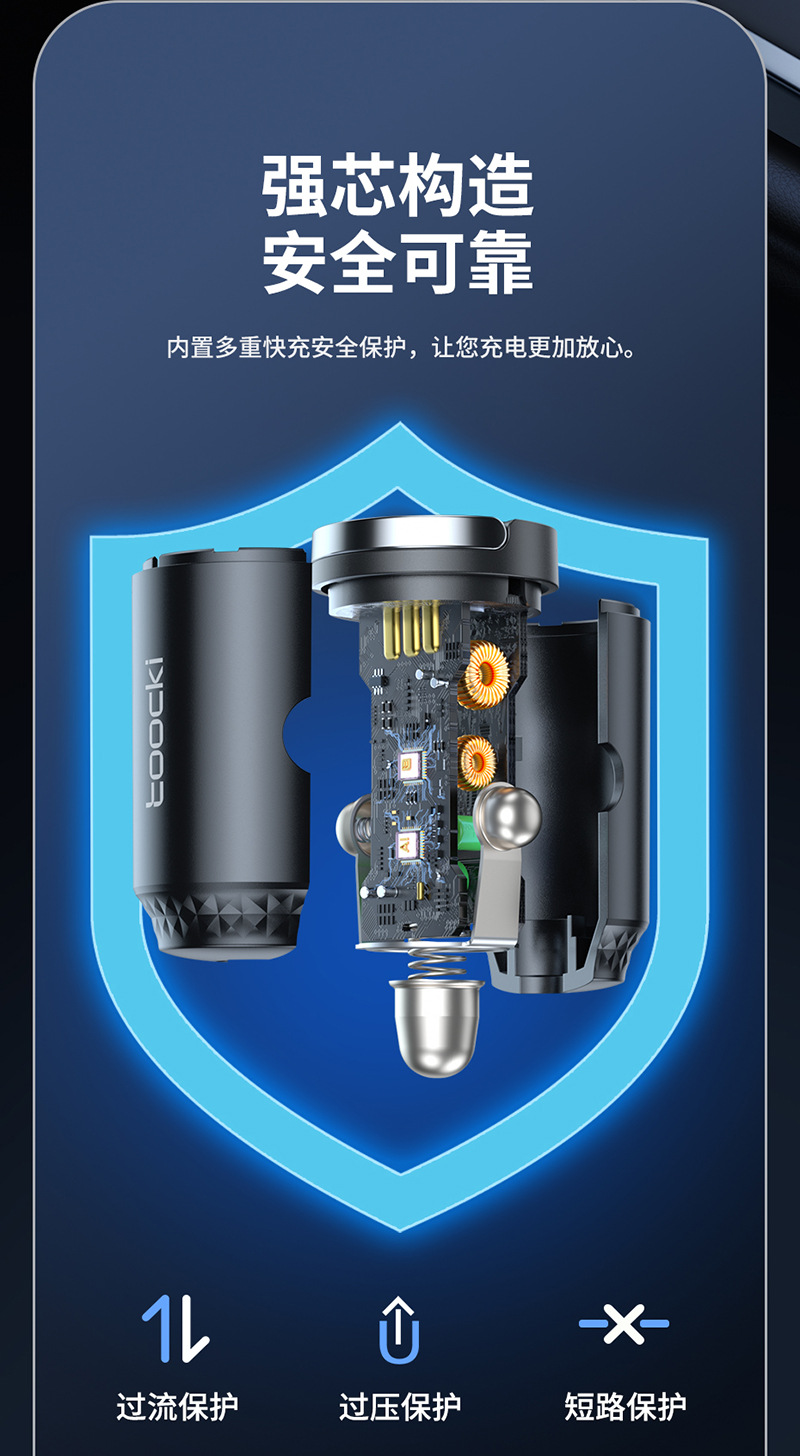 Toocki Linggla Ring Car Charging Series 45W Double C and Single C and 30W A C Car Mobile Phone Charging