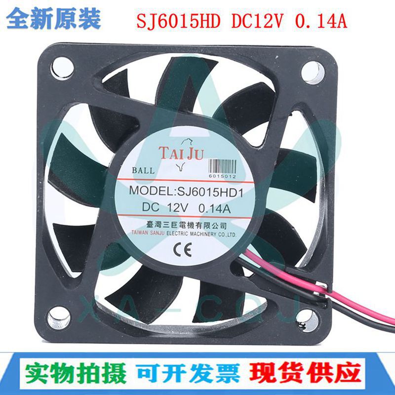 台湾三巨SJ6015HD1 HD2 12V/24V电源小风扇 6CM 轴承散热风机风扇