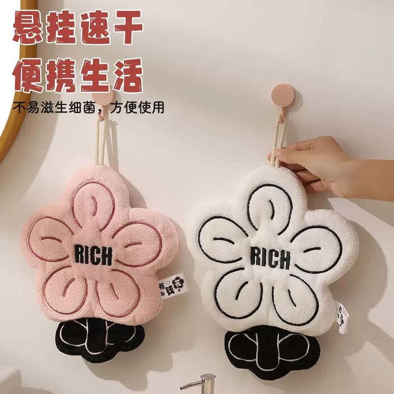 rich有钱花珊瑚绒加厚擦手巾厨房挂式两用毛巾吸水速干方巾不掉毛|undefined