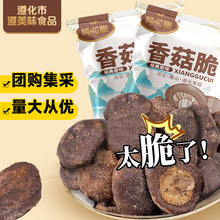 㹽ߴƬĢÓˮʳ߲˸㹽bͯʳСl