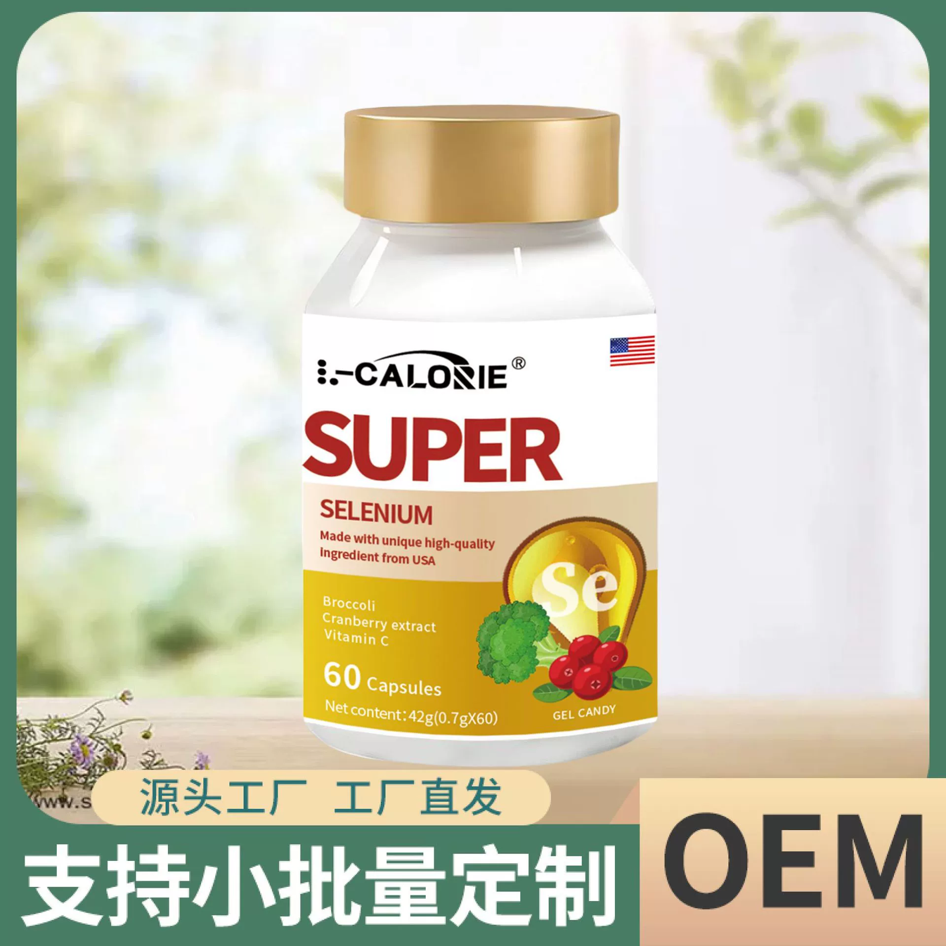 L-CALORIE SUPER SELENIUM мягкие капсулы с селеном готовы к прямой доставке от производителя и могут быть оптово закуплены в одной коробке.