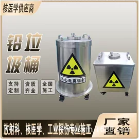 铅及铅合金材;铅;硫酸钡