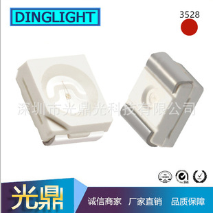 �S��ֱ�N 3528�t����� 3528�tɫ�NƬָʾ�� 1210�t���l����O��