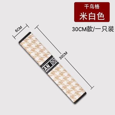 Seat belt shoulder pad: Cover Large and Small Truck Car - 30cm-houndstooth-rice-white-a-pack