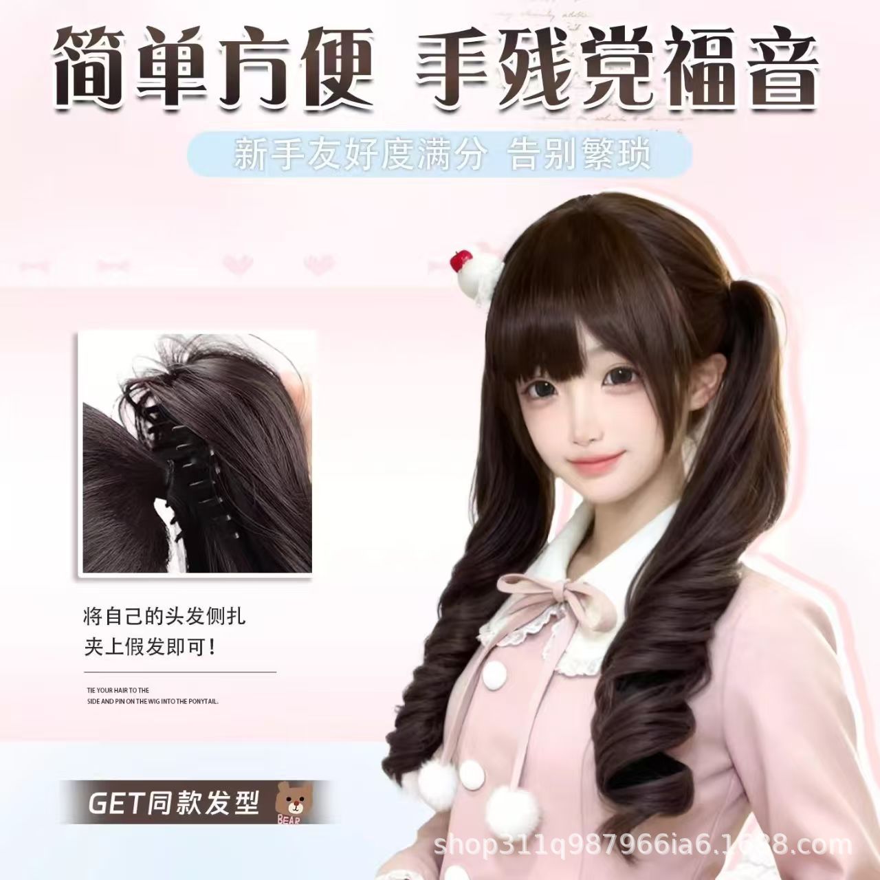 Peruca de cola de caballo de doble caballo para mujeres antiguo muñeca sensación Lolita JK lado cola de caballo Lori peluca encantadora pieza de pelo doble clip de agarre cola de caballo