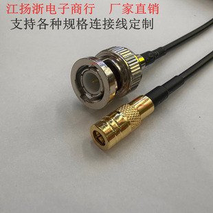 Ultra soft pure copper BNC male to SMB female RG174 coaxial RF connector with extension cord car radio