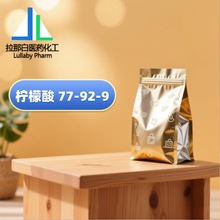 �����᡾ 77-92-9 �� �ۙ��� �oˮ99% ����ԇ����ζ��