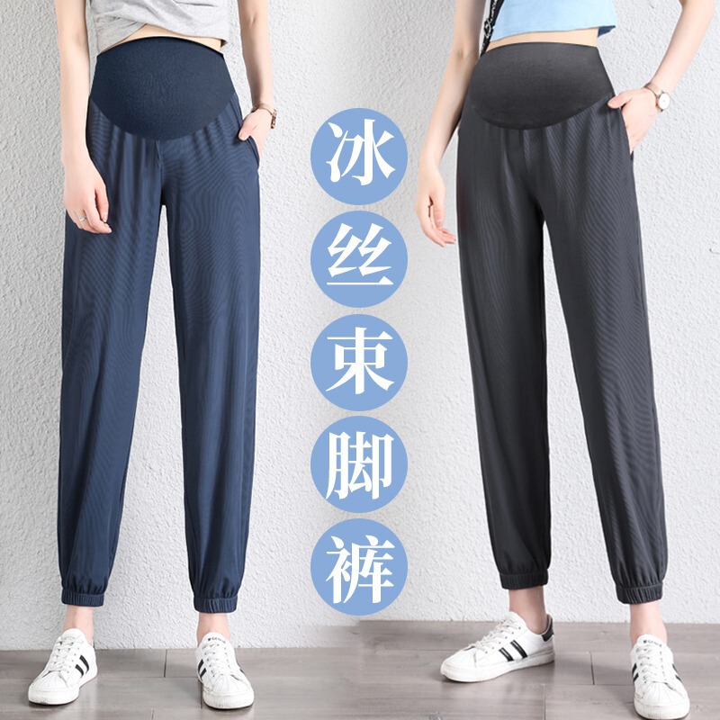 Maternity Summer New Ice Silk Jogger Pants Lantern Pants Slimming Wide-Leg Pants Mosquito-Proof Cropped Pants
