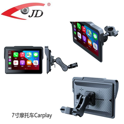 Motorcycle 7inch Cayplay Dual Motorcycle driving recorder