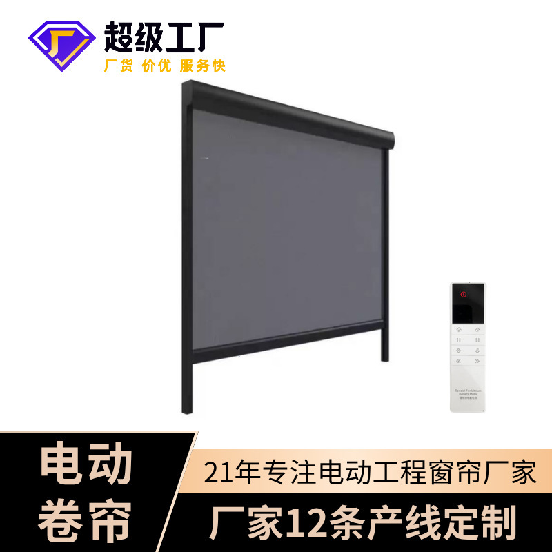 Customized Smart Electric Roller Blinds from Guangzhou Manufacturer, 12 Production Lines, Outdoor Windproof Roller Blinds, Extra Wide Large Sunshade Roller Blinds Customized Smart Electric Roller Blinds from Guangzhou Manufacturer, 12 Production Lines, Outdoor Windproof Roller Blinds, Extra Wide Large Sunshade Roller Blinds