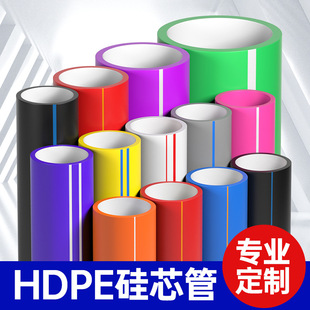 hdpe silicon core pipe φ40mm tunnel bridge communication blowing pipe outdoor power supply optical cable buried pe silicon core pipe