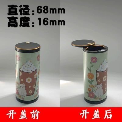 High-End Enclosed Car Ashtray – Car ashtray - small-heightened-model-68-diameter-height-160-ice-flower-cat-model-side-push-black-lid-standard