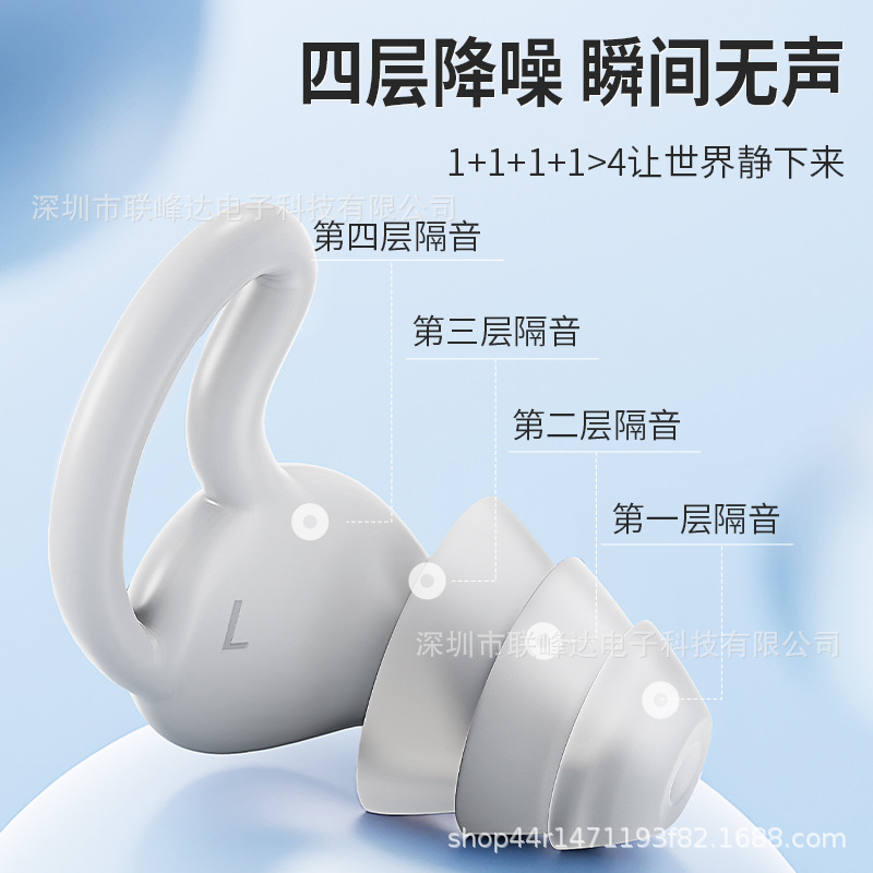 Waterproof Soundproof Earplugs, Anti-Noise Sleep Earplugs for Men and Women, Silent Anti-Snoring, Noise Reduction, Swimming Silicone In-Ear Type