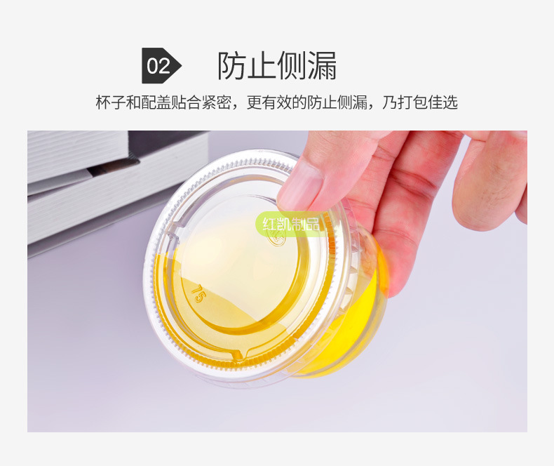 布丁杯详情_08.jpg